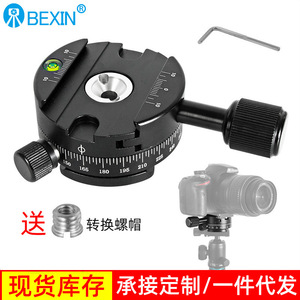 Tête de trépied panoramique Bexin en alliage d'aluminium avec plaque de fixation rapide et niveau à bulle pour appareil photo numérique - Product Image 5