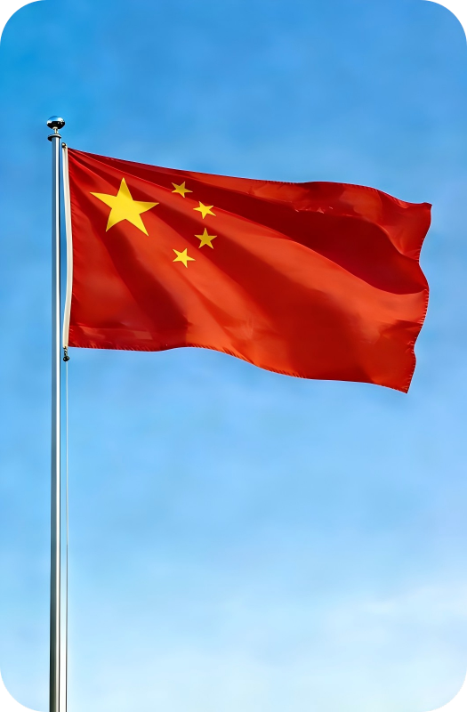 Cina