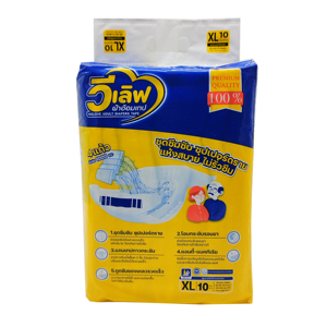 Vente en gros <span class=keywords><strong>d</strong></span>'usine, couches jetables <span class=keywords><strong>pour</strong></span> adultes ultra-épaisses de haute qualité, <span class=keywords><strong>pour</strong></span> <span class=keywords><strong>hommes</strong></span> âgés, <span class=keywords><strong>produits</strong></span> <span class=keywords><strong>d</strong></span>'<span class=keywords><strong>incontinence</strong></span>, couches <span class=keywords><strong>pour</strong></span> adultes seniors - Product Image 6