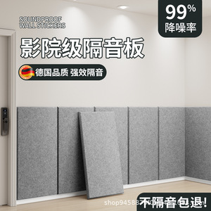 Panneaux acoustiques, isolation phonique, 100% fibre de polyester, installation par colle, utilisation en chambre, design minimaliste, réduction du bruit - Product Image 2