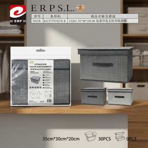 Scatola portaoggetti moderna impilabile in tessuto non tessuto stampato con coperchio 35 x 30 x 20 cm Modello 19278 per l'organizzazione di casa e ufficio - Product Image 3