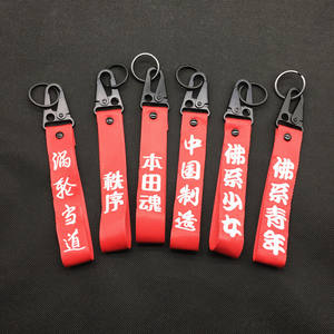 कस्टम लोगो जेट टैग कुंजी श्रृंखला कढ़ाई चाबी का गुच्छा मोटरसाइकिल कार कुंजी टैग उपहार अच्छी गुणवत्ता प्रत्यक्ष निर्माता कस्टम लोगो - Product Image 1