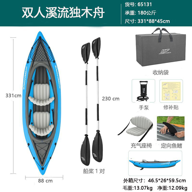 Multi65131 Doble Canoa