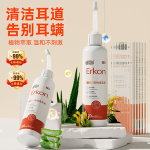 Gotas para Oídos Ircon Pro 120ml PetDosh, Gotas para Oídos Pro 120ml, Acaricida Antibacteriano para Gatos y Perros, Solución Limpiadora de Oídos - Product Image 5