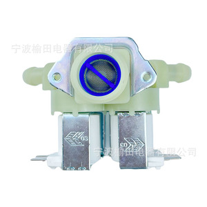 Válvula de entrada de tres vías Ajus 4517 para piezas de calentadores de agua - Product Image 2