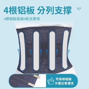 Cinturón de Soporte Lumbar Haobang B11 con Placa de Acero, Calentamiento por Presión, para Todas las Estaciones, Tallas SMLXL - Product Image 5