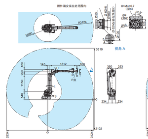 Robot Industrial GP20-HL con Carga Útil de 20 kg, Repetibilidad de 0.07 mm, Motor Servoeléctrico de 6 Ejes para Manipulación - Product Image 3