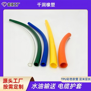 Tpu All Plastic Pipe Transparent 4mm Id 6mm Od 1m For Water Oil Cable Sheath - Product Image 5