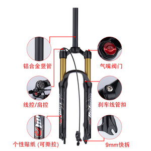 Fourche avant de vélo de montagne Bolany 26/27,5/29 pouces, suspension pneumatique, amortisseur, 9x100 mm - Product Image 3