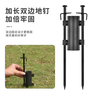 Ground Stakes With <b>Tarp</b> Pole Holder For Camping Tent Support Outdoor Use Customizable - Product Image 3