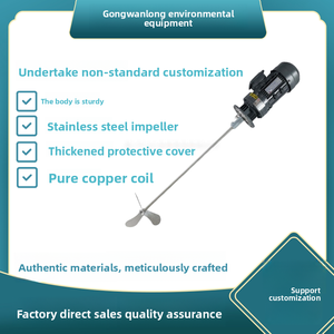 Mezclador de Líquidos con Motor de Cable de Cobre, Reductor de Engranajes Planetarios Industrial, Base Reforzada, Transmisión Estable, Mezclador Vertical BLD - Product Image 3