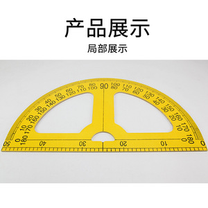 Demonstración de transportador geométrico con un transportador de madera grande para profesores de matemáticas, para medir y dibujar planos de forma intuitiva. - Product Image 1