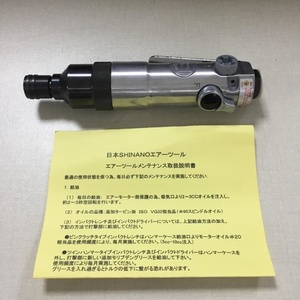 Destornillador Neumático SI-1052 Importado de Japón <span class=keywords><strong>SHINANO</strong></span>, en Existencia - Product Image 3