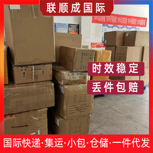 Expédition de conteneurs de meubles Lianshuncheng vers Sydney et Melbourne, livraison porte à porte avec dédouanement. - Product Image 4