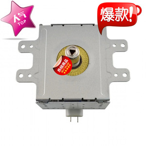 Magnetron pour four à micro-ondes M24FB-610 2M286, nouvelle pièce de rechange pour réparation de four à micro-ondes - Product Image 3