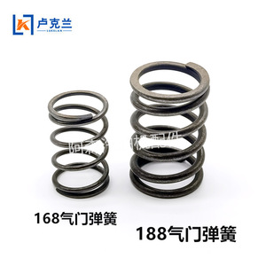 Guide Oil Spring Seat 168F188 pour Moteur à Essence GX160, Composant de Plaque de Système de Synchronisation, Soupapes d'Admission et d'Échappement, Tiges de Soupapes - Product Image 1