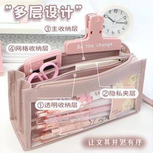 Bolsa de lápices transparente Simple de estilo japonés para estudiantes de secundaria, papelería para niñas de alto valor, multicapa grande <span class=keywords><strong>Ca</strong></span> - Product Image 4