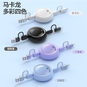 Câble de données rétractable 4 en 1 avec miroir rond, charge ultra rapide 100W pour téléphone portable, matériau TPE, longueur 1M - Product Image 2