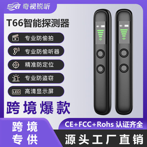 T66 <b>Camera</b> Detector Anti <b>Spy</b> Cam Infrared Alarm Wireless Signal Detector <b>For</b> <b>Home</b> Security - Product Image 5