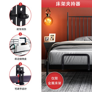 Support de fixation pour matelas en acier noir durable pour sommier à lattes - Product Image 2