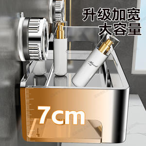 Estante de Baño de Acero Inoxidable con Ventosa, Rectangular, para Esquina, 7cm de Profundidad, Duradero, Sin Necesidad de Perforación - Product Image 1