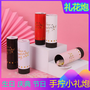 Hand Twisted Confetti Cannon Birthday Party Popper Portable Childrens Spray Tube Colorful Celebration Props - Product Image 4