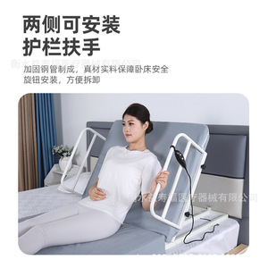 Yishoufu Electric Nursing <b>Bed</b> With Adjustable <b>Backrest</b> <b>For</b> Home Use And Patient Care - Product Image 4