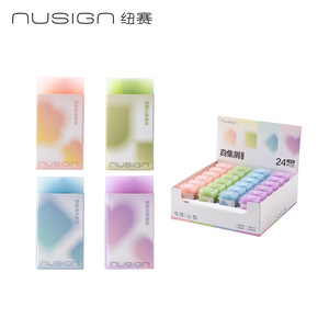 Nusign Eraser 24 Pcs Scented Rectangle Tpe For Kids Art And Painting - Product Image 1