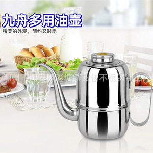 Dispensador de aceite de acero inoxidable de 32 onzas para aceite de cocina, salsa de soja, almacenamiento de condimentos, uso en la cocina - Product Image 3