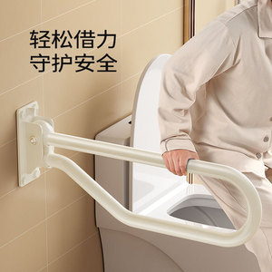 Barres d'appui de sécurité pour salle de bain, 71 cm, en alliage d'aluminium blanc, antidérapantes, pour l'aide aux personnes âgées - Product Image 1