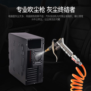 Professional Blow Gun Air <b>Duster</b> 4mm Nozzle Stainless Steel Tube Pneumatic Dust Removal Tool With 20SP Quick Connect - Product Image 5