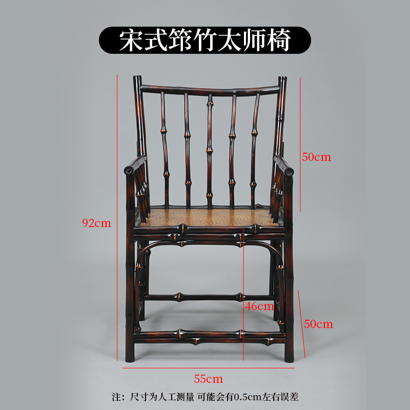 Bamboo Grand Master Chair