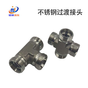 Raccords hydrauliques Minglai, joint de transition en acier inoxydable, filetage mâle métrique, écrou pivotant, connecteur pour équipement industriel - Product Image 5