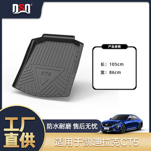 Alfombrilla para maletero Tpe para Cadillac Ct4 Ct5 Ct6 Rego, revestimiento para maletero de coche, diseño a rayas antideslizante, ajuste personalizado - Product Image 4