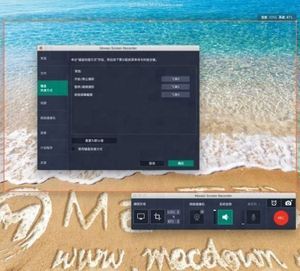 Descarga para PC/MAC del Potente Software de Grabación de Video Movavi Screen Recorder en OneDrive - Product Image 2