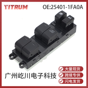 Yitrum Window Lift <b>Switch</b> 25401-1FA0A <b>12V</b> Electric For Nissan Tiida Right Hand Drive - Product Image 5