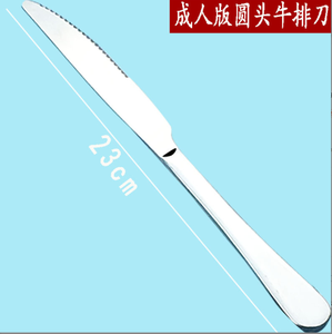 Couteau à steak en acier inoxydable personnalisé OEM - Product Image 4