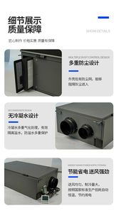 อะไหล่ระบบปรับอากาศ Home Fresh Air Hvac รุ่น Simply Ventilation Heat Energy Recovery XF-150B เครื่องลดความชื้นแบบแลกเปลี่ยนความร้อนทันสมัย XF-150B XF-1 - Product Image 3