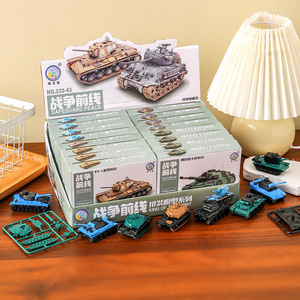 Juguete de ensamblaje de la serie de modelos de tanques War Front King Of The Army para niños, bloques de construcción de vehículos militares educativos de 7 a 14 años - Product Image 2