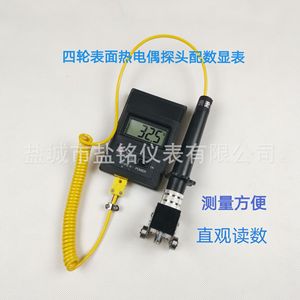 Salt Inscription Handheld Thermocouple <b>Temperature</b> <b>Probe</b> 500 Mm Stainless Steel For Industrial Use - Product Image 4
