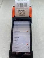 Máquina de Pago Móvil Económica, Sistema POS Portátil Android 13.0 USB NFC, Terminal POS Mini Verifone Offline