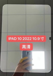 Venta caliente 2021 Protector de pantalla de vidrio templado para Apple iPad Pro <span class=keywords><strong>11</strong></span> y 12,9 pulgadas Tablet Pad Accesorios para teléfonos móviles - Product Image 5