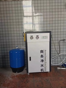 Machine de conditionnement souterraine 500L PAR HEURE purificateur d'eau machine osmose inverse de 3000l et aussi la notice price - Product Image 6