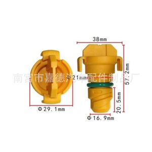 Oil Drain <b>Plug</b> KX6Z6730B For Ford F 150 Raptor Edge Navigator Engine <b>Replacement</b> Part - Product Image 1