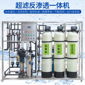 Equipo de Agua Purificada por Ósmosis Inversa, Ultrafiltración y EDI de Jin Chengrong, con Garantía de Fábrica de 5 Años - Product Image 4