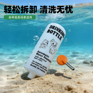 Joyful <b>Automatic</b> <b>Water</b> Bottle 500ml Ball Valve Nipple Drinker For Rabbits Chinchillas Guinea Pigs Hanging Type - Product Image 3