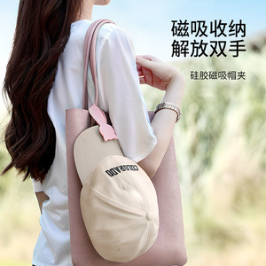 Magnetic Hat <b>Clip</b> For Bag Khaki Pink Single <b>Hook</b> Silicone With Strong Attraction Outdoor Use Multifunctional Design - Product Image 5