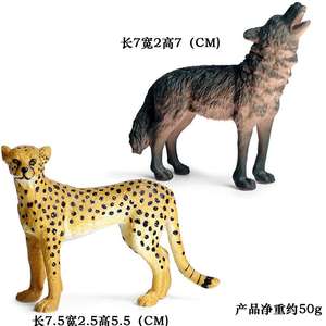 Yxs bambini simulazione zoo modello giocattolo animale selvatico leopardo africano testa di <span class=keywords><strong>lupo</strong></span> - Product Image 6