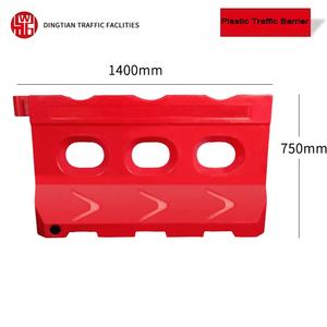 Dingtian長さ2000mmH800mmプラスチックオレンジイエローロードジャージーバリアトラフィックバリケード - Product Image 2