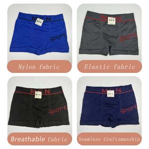 Caleçons boxers sans couture respirants et à séchage rapide pour hommes, taille mi-haute, vente en gros à prix abordable - Product Image 2